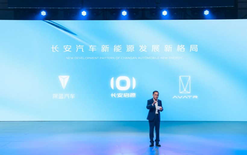 长安启源，一段崭新的“变革故事”