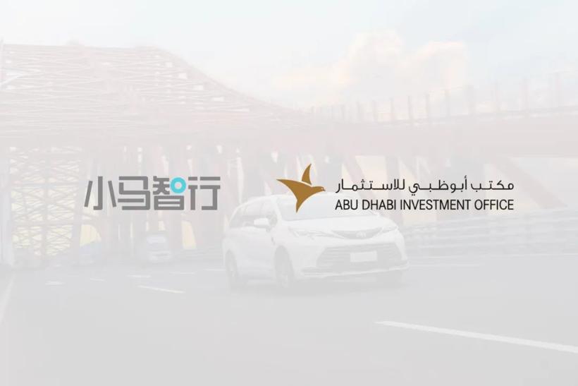 小马智行获准在阿布扎比开展自动驾驶道路测试