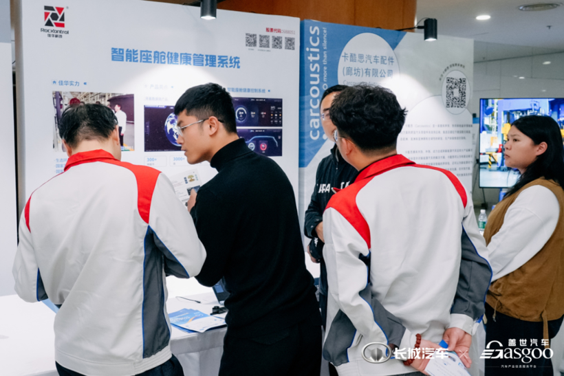 圆满落幕 | 走进长城汽车2023新智电汽车技术展