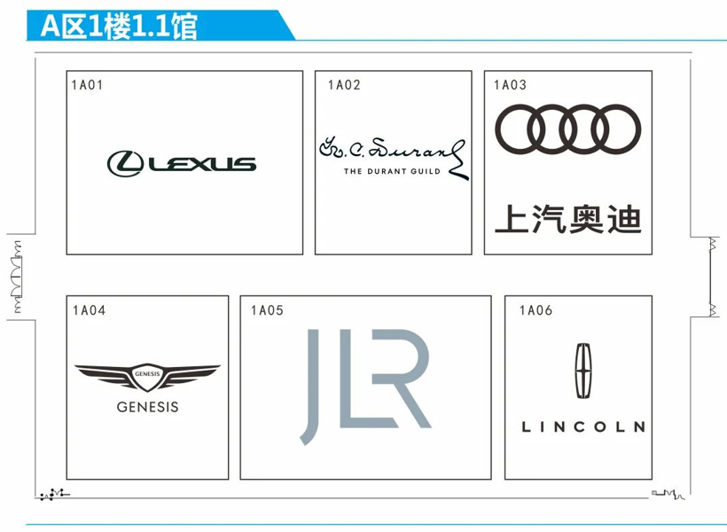 来了！2023广州国际车展展位分布图（各展馆车企品牌一览）