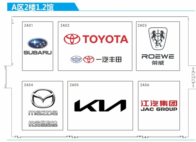 来了！2023广州国际车展展位分布图（各展馆车企品牌一览）