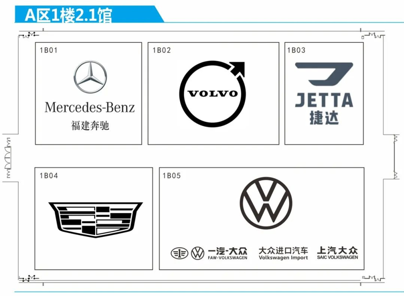 来了！2023广州国际车展展位分布图（各展馆车企品牌一览）
