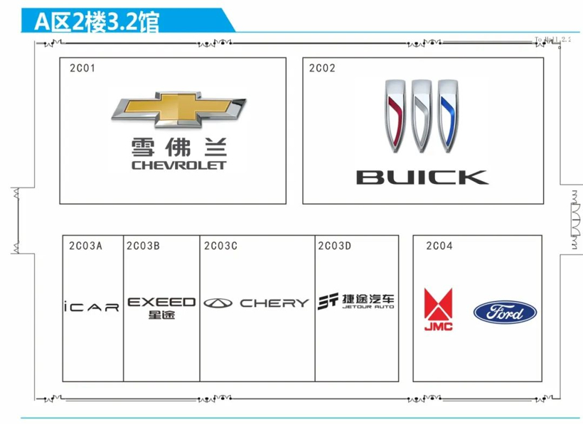 来了！2023广州国际车展展位分布图（各展馆车企品牌一览）