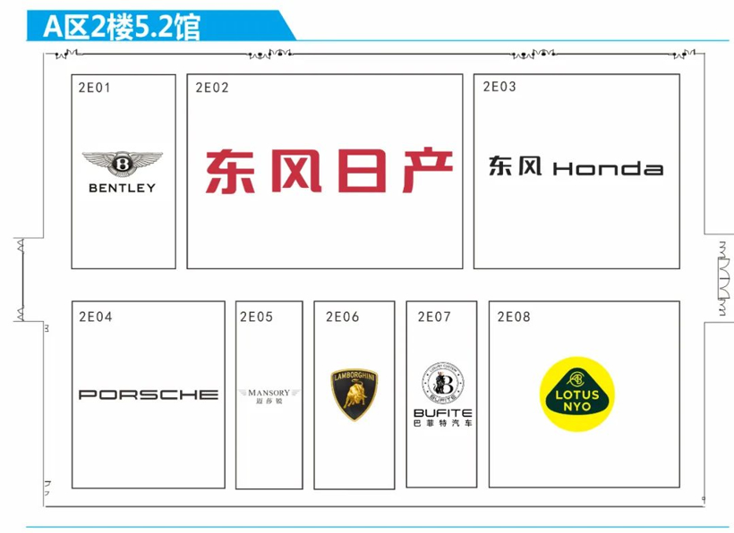 来了！2023广州国际车展展位分布图（各展馆车企品牌一览）