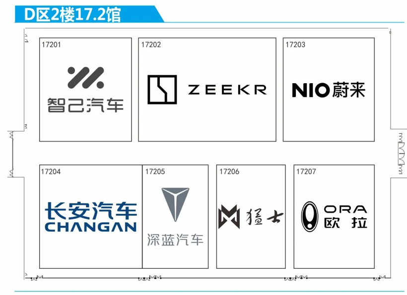 来了！2023广州国际车展展位分布图（各展馆车企品牌一览）