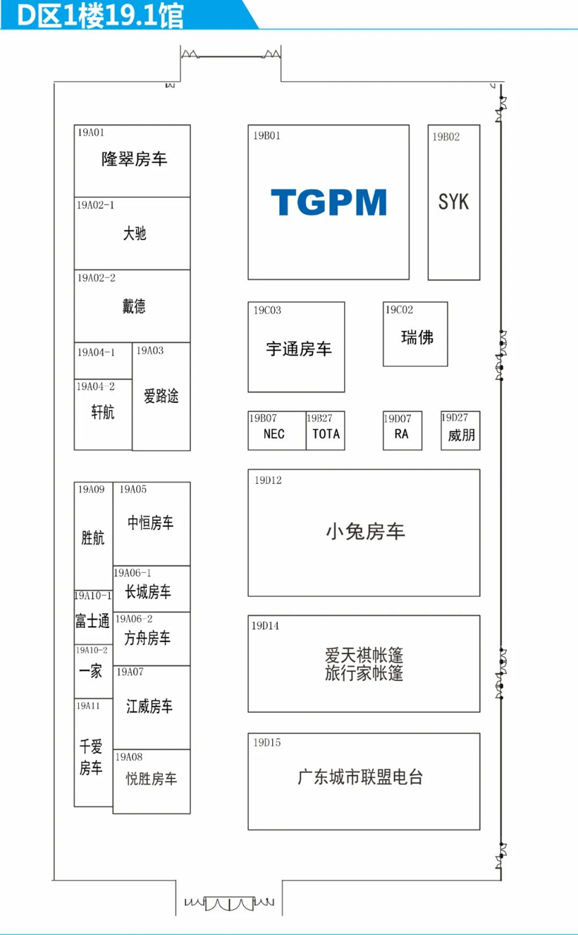 来了！2023广州国际车展展位分布图（各展馆车企品牌一览）