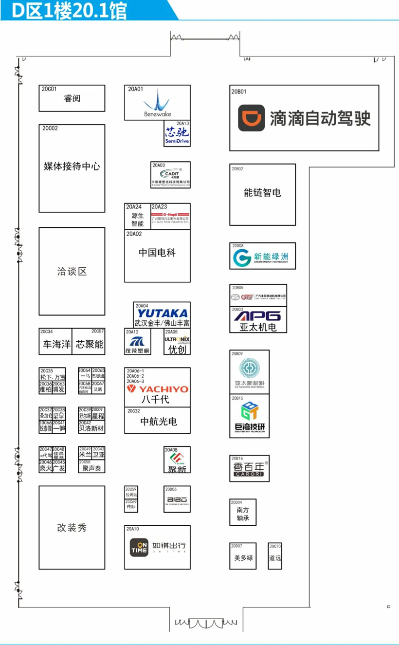 来了！2023广州国际车展展位分布图（各展馆车企品牌一览）