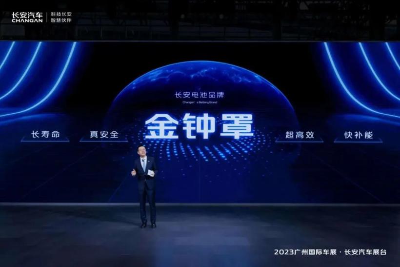 自研电池，长安要给电动车套上金钟罩