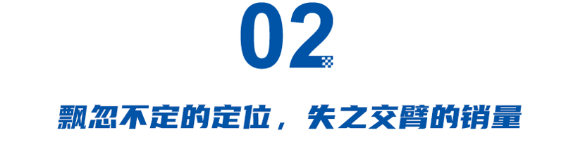 月销仅40辆！李书福捧不红的“新二代”，极星何时“闪耀”？