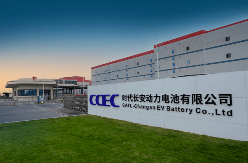 长安汽车：砸100亿，狠狠发电
