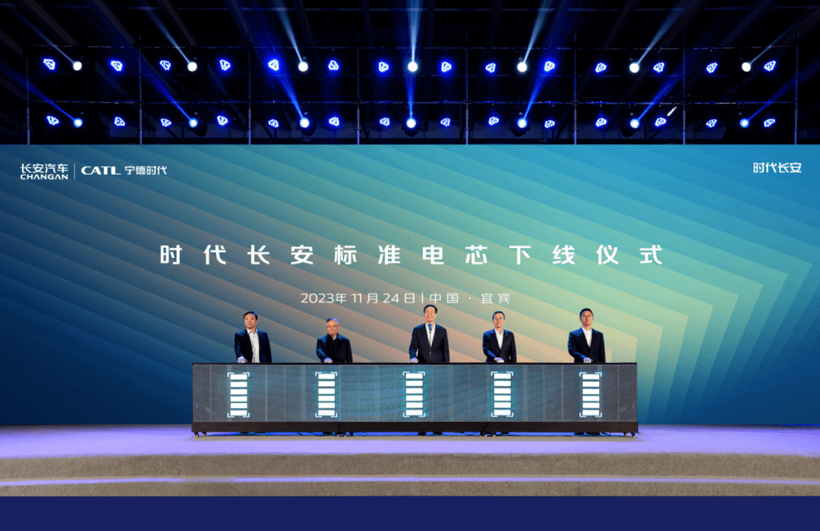 长安汽车：砸100亿，狠狠发电