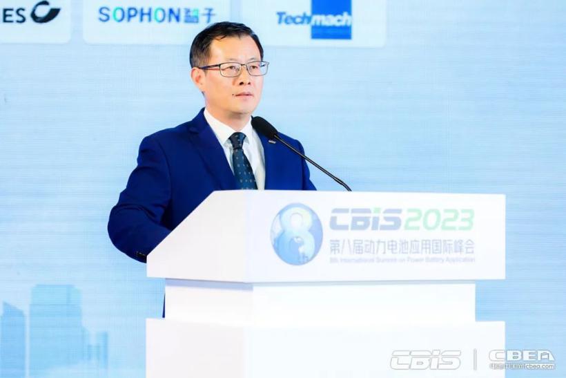 拥抱“新全球化”大时代 第八届动力电池应用国际峰会（CBIS2023）在沪开幕