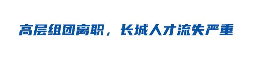 盘点2023车圈十大事件：价格战爆发、长城举报比亚迪、新势力破产成常态！