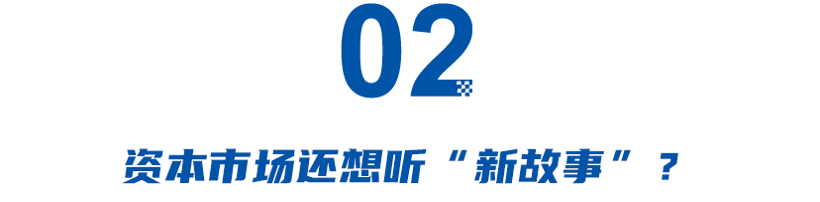 不上市就掉队？新能源汽车第二轮IPO浪潮来袭，广汽埃安、极氪先发制人