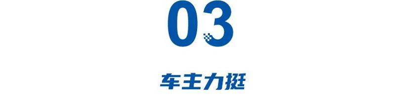 高合暴雷72小时后：准新车19.9万抛售，比亚迪理想火线挖人，车主力挺