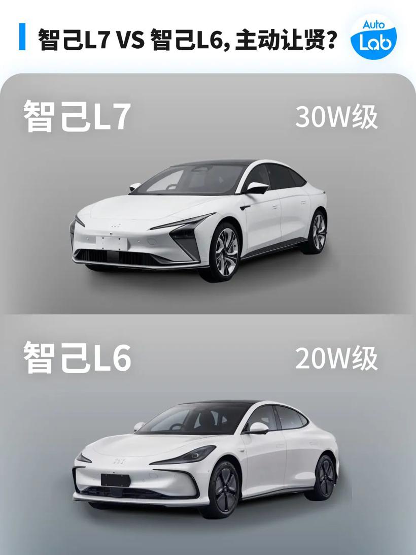 卷进30万以内的智己L7，让L6更有性价比了