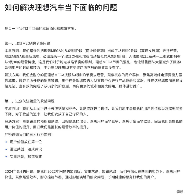 纸短情长 理想