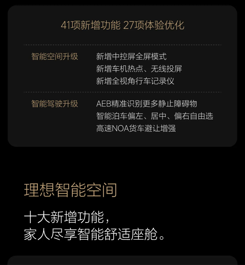 3月OTA盘点：别光盯着新势力，这些『新面孔』更值得关注！