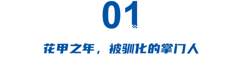 学习雷军，60后车圈大佬集体直播，尹同跃、魏建军、李书福患上“流量焦虑症”？