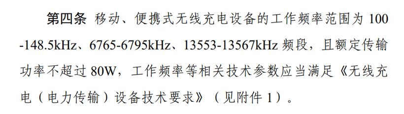 北京车展新车实测：都是无线充电，差别居然这么大？