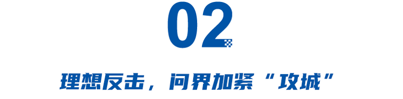 4月新势力销量出炉：小米成“黑马”、埃安销量“告急”、理想反击问界、小鹏难回头部