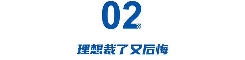 车企裁员谁厚道？理想合规，合资厚道，小鹏直接没有N