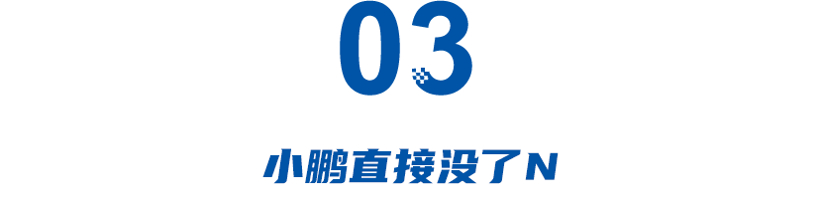 车企裁员谁厚道？理想合规，合资厚道，小鹏直接没有N