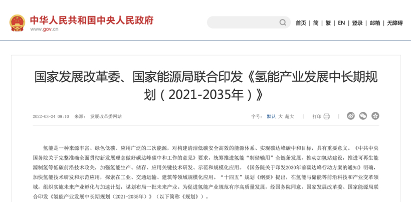 氢燃料汽车，为什么一直是少数派