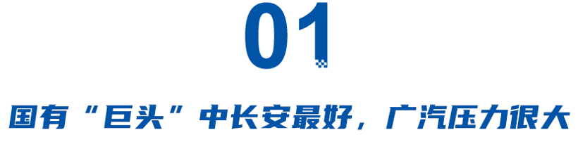 车企前5月达成率：最高吉利长安约40%，奇瑞长城不到25%，小鹏哪吒垫底