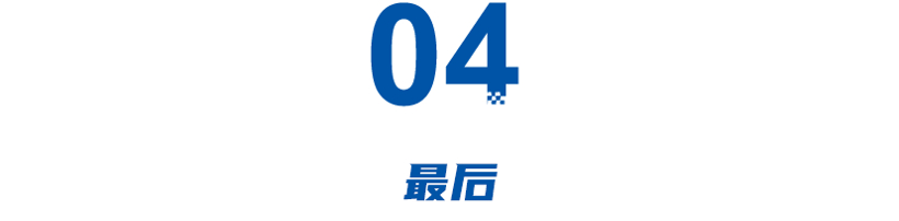 车企前5月达成率：最高吉利长安约40%，奇瑞长城不到25%，小鹏哪吒垫底