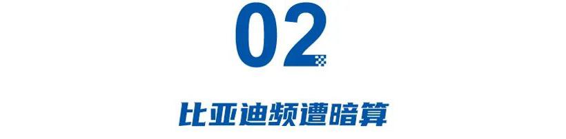 车企CEO“阴阳”成风！智己内涵小鹏，吉利暗讽刀片电池，腾势被扒陈年旧事