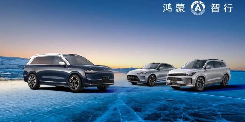 华为“放弃”问界，以安主机厂之心