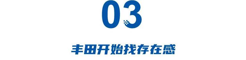 车市混战182天：理想低价斗华为，不带油箱卖不好，丰田公开炫技术