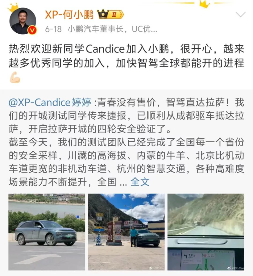 不做“的士版”，有意抬高身价的M03，小鹏的策略在动摇？