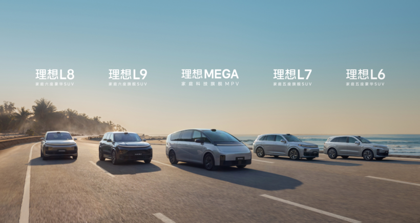 理想智驾从此站起来了？