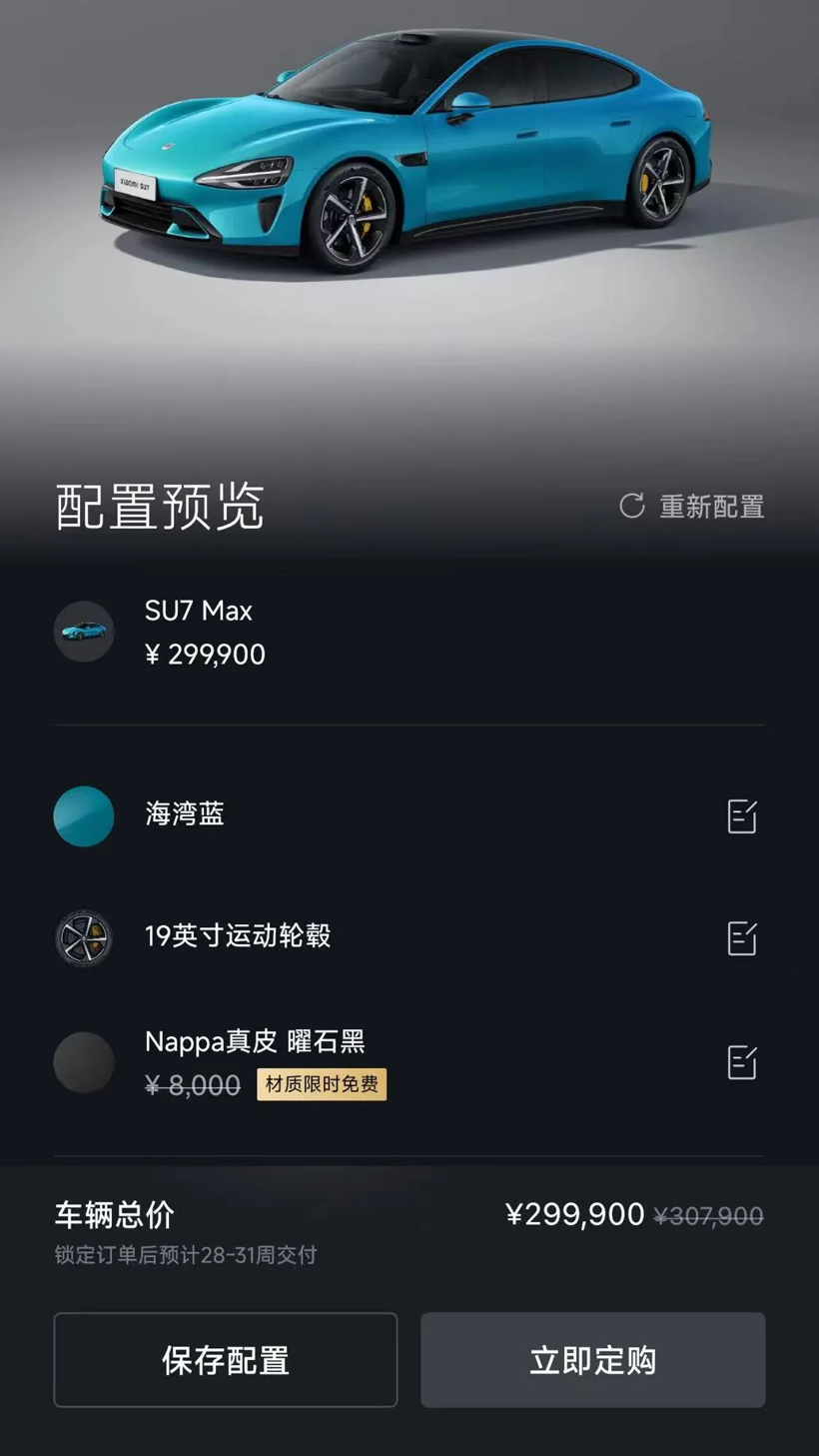 雷军“漂”了