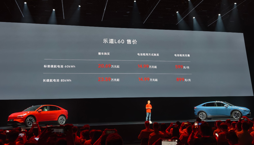 MONA一步到位，乐道租电难算账！15万级的对抗，输赢已见分晓？
