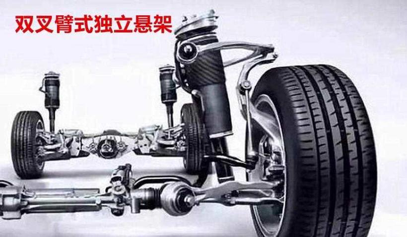 双叉臂还是麦弗逊，你真开得出来吗？