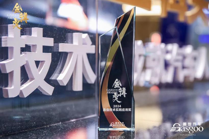 再获殊荣！Amphiman3000荣膺盖世汽车金辑奖