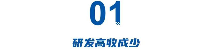 蔚来十周年前夕：研发高收成少，再折腾第三换电品牌，盈利承诺推迟2年