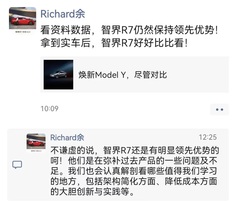 Model Y出新款求对比，雷军、余承东先后“应战”