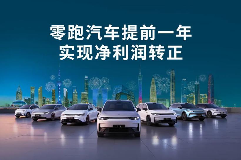 带着经销商一起盈利，零跑不是什么“小理想”