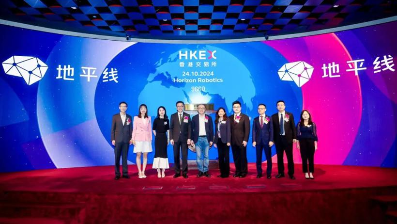 地平线：征程家族出货量突破700万，成功登陆港股 | 2024大事记
