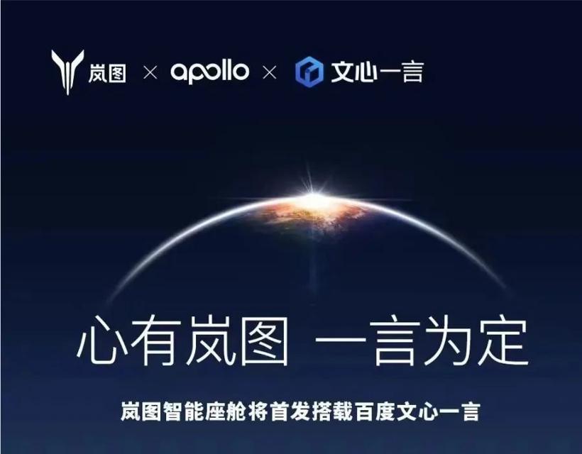 从文心一言到DeepSeek，车企接的是模型还是流量？