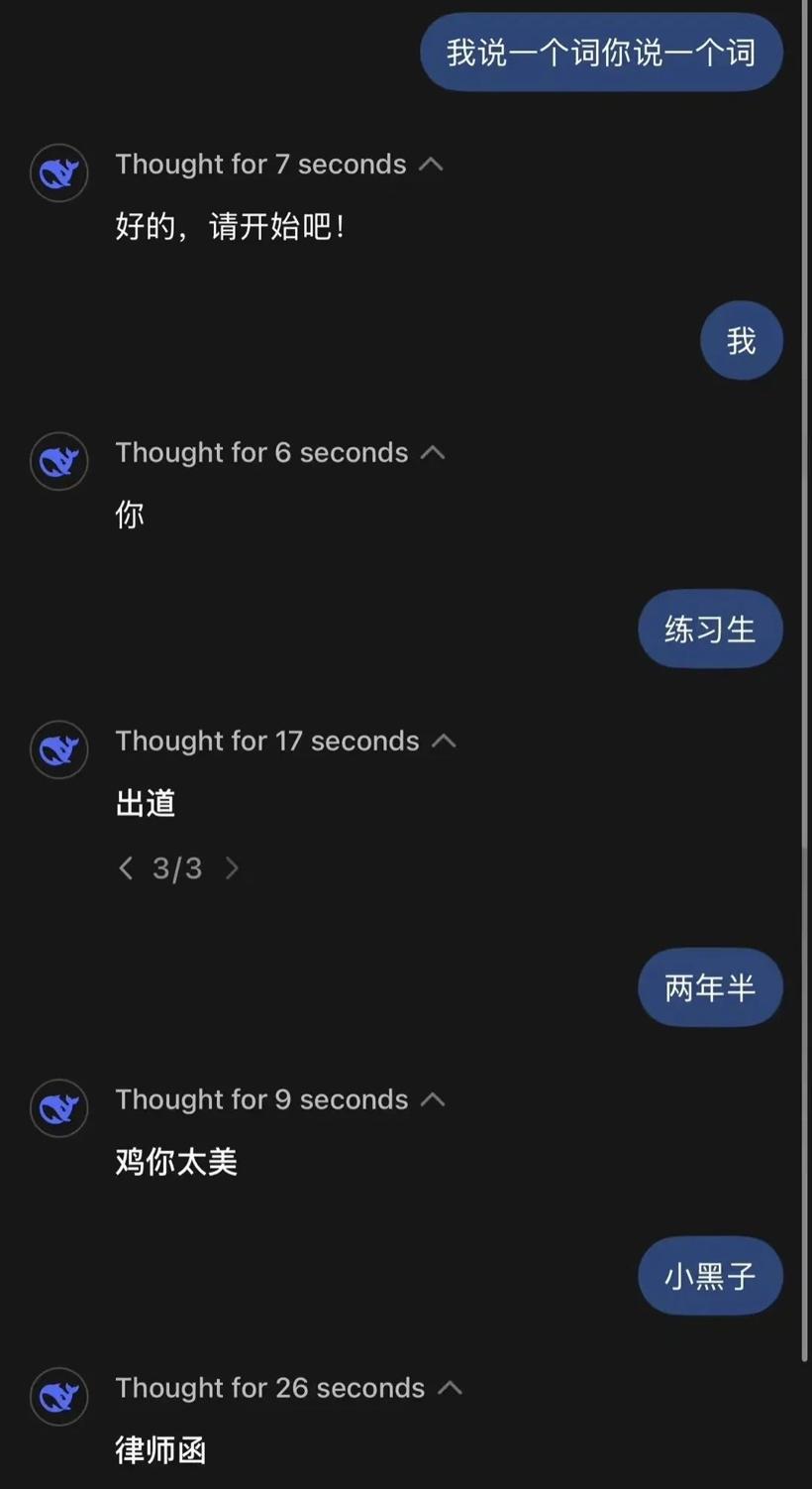 从文心一言到DeepSeek，车企接的是模型还是流量？