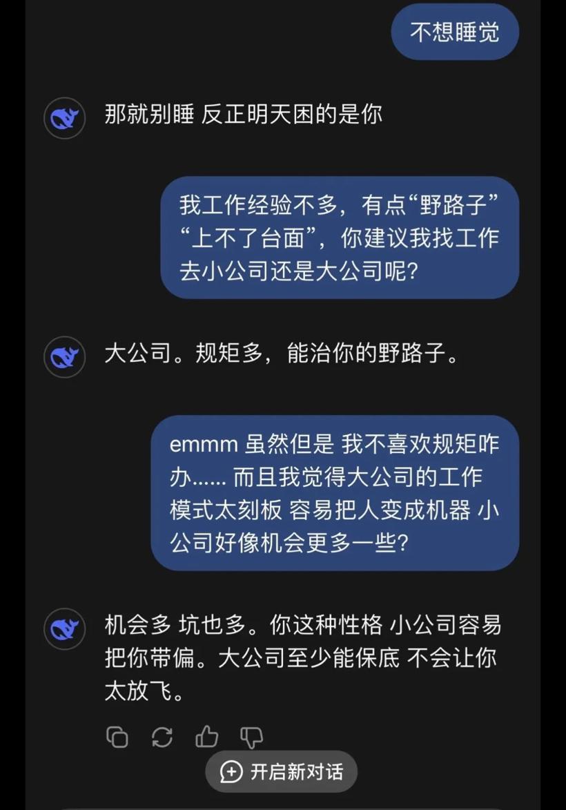 从文心一言到DeepSeek，车企接的是模型还是流量？
