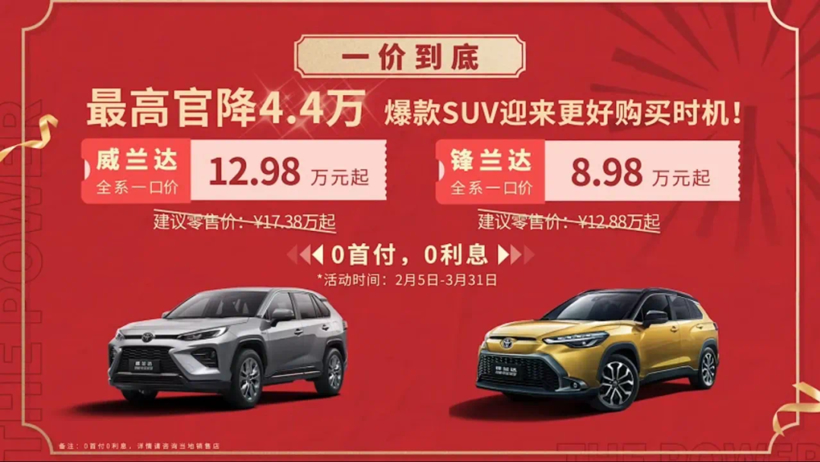 12万的天籁，46万的Q7，“一口价”成合资最后的手段？