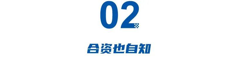 12万的天籁，46万的Q7，“一口价”成合资最后的手段？