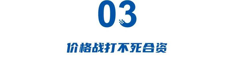 12万的天籁，46万的Q7，“一口价”成合资最后的手段？