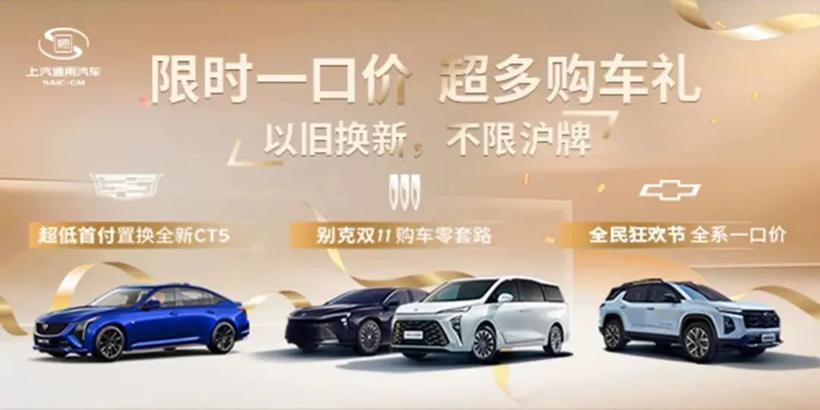 12万的天籁，46万的Q7，“一口价”成合资最后的手段？